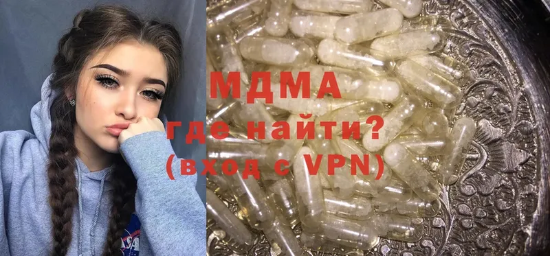 mega маркетплейс  Духовщина  МДМА VHQ  сколько стоит 